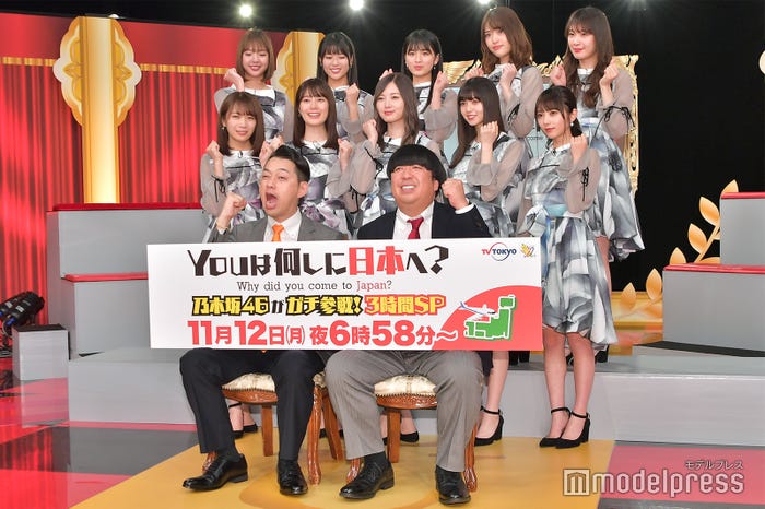 (下段左から)バナナマン・設楽統、日村勇紀(中段左から)秋元真夏、生田絵梨花、白石麻衣、齋藤飛鳥、与田祐希(上段左から)和田まあや、岩本蓮加、大園桃子、松村沙友理、高山一実 (C)モデルプレス