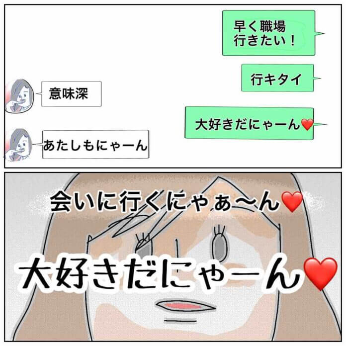 恥ずかしくて無理……