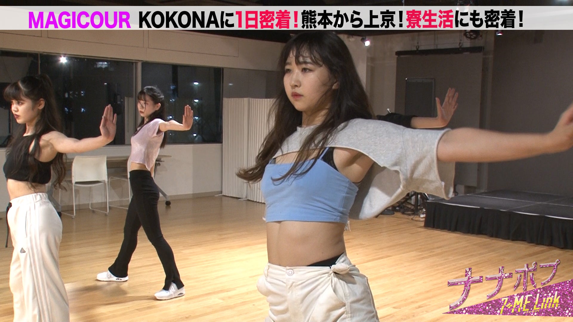 KOKONA「ナナポプ」第45話より（提供写真）