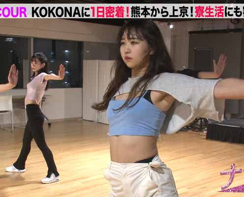 「Popteen」発MAGICOUR・KOKONAに1日密着 練習生との共同生活で本性明らかに