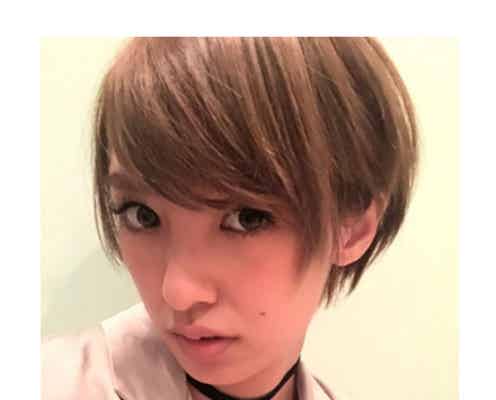 南明奈「今までで1番短い」ショートヘアに大幅イメチェン