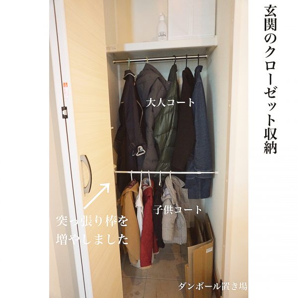 玄関をすっきり片付けたい がちゃがちゃしがちな 子供用品 の玄関収納アイデア モデルプレス 玄関をすっきり片付けたい がちゃがちゃしがちな 子供用品 の玄関収納アイデア モデルプレス