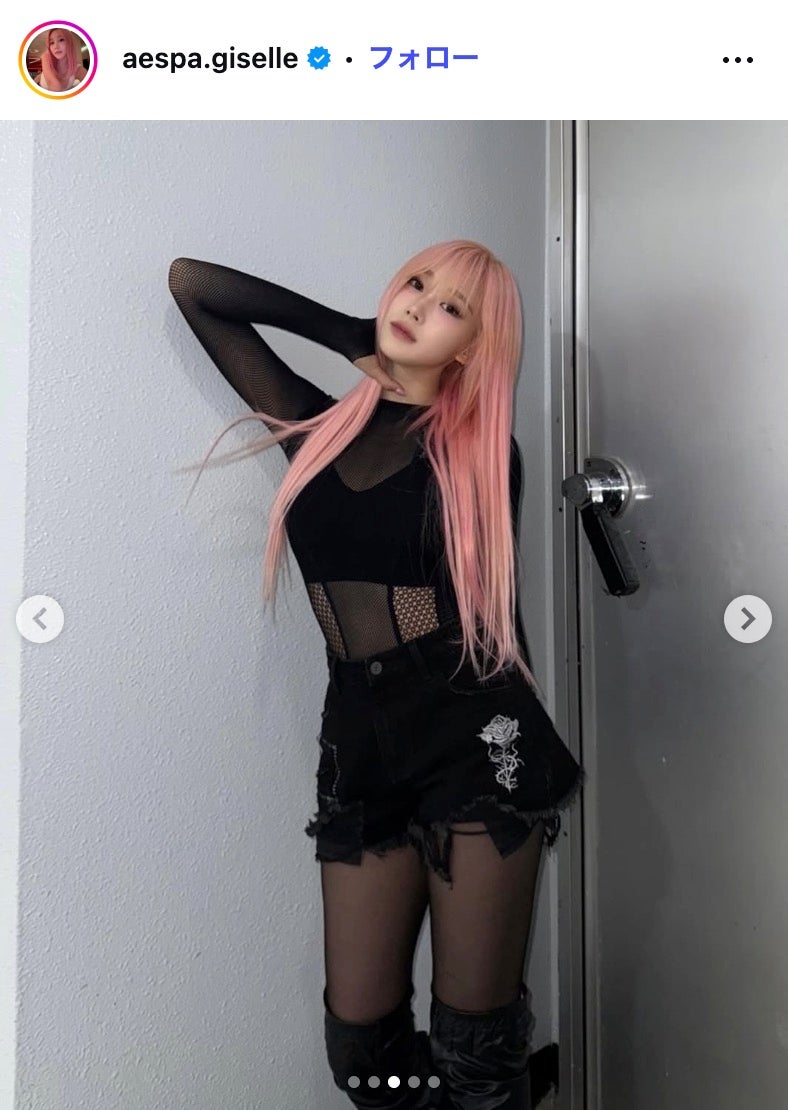 ジゼルInstagramより