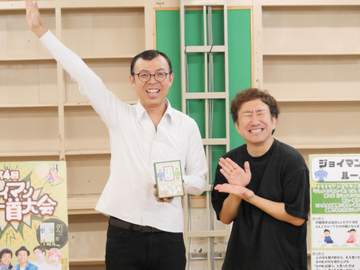 ジョイマン「サイン会に0人」の伝説…「誰も来なかったんです」「何枚書いてもうれしい」主催百人一首大会は渡しすぎで複数枚所持者が続出
