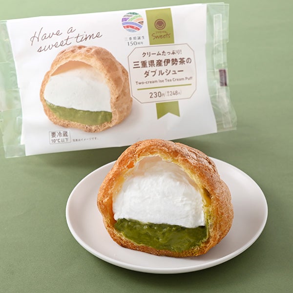 クリームたっぷり！三重県産伊勢茶のダブルシュー（税込248円）（提供写真）