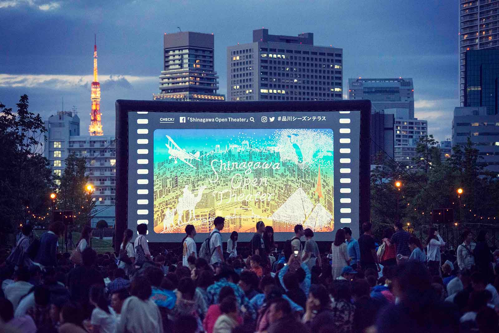 美しい夜景と共に野外シアターで映画鑑賞！ピクニックフードや音楽ライブも楽しめる祭典開催