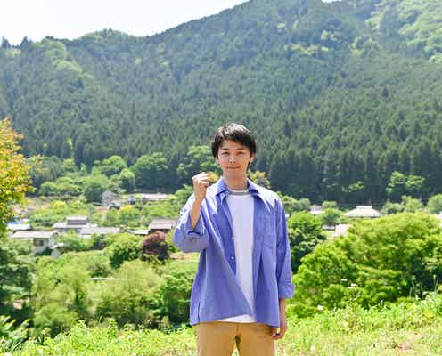 中村倫也、山里で念願の“田舎暮らし” 主演ドラマ「ハヤブサ消防団」クランクイン