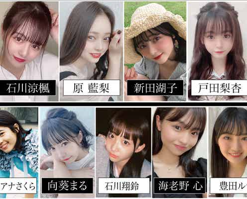 「今日好き」石川翔鈴&向葵まるら”ティーンの憧れ”が集結 舞台「私たちが解散するまでの45分間の物語」オンライン配信決定