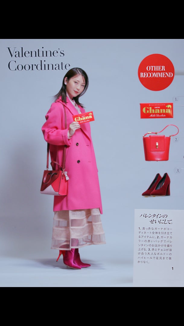 浜辺美波／「バレンタインのせいにして。浜辺美波」篇より（提供写真）