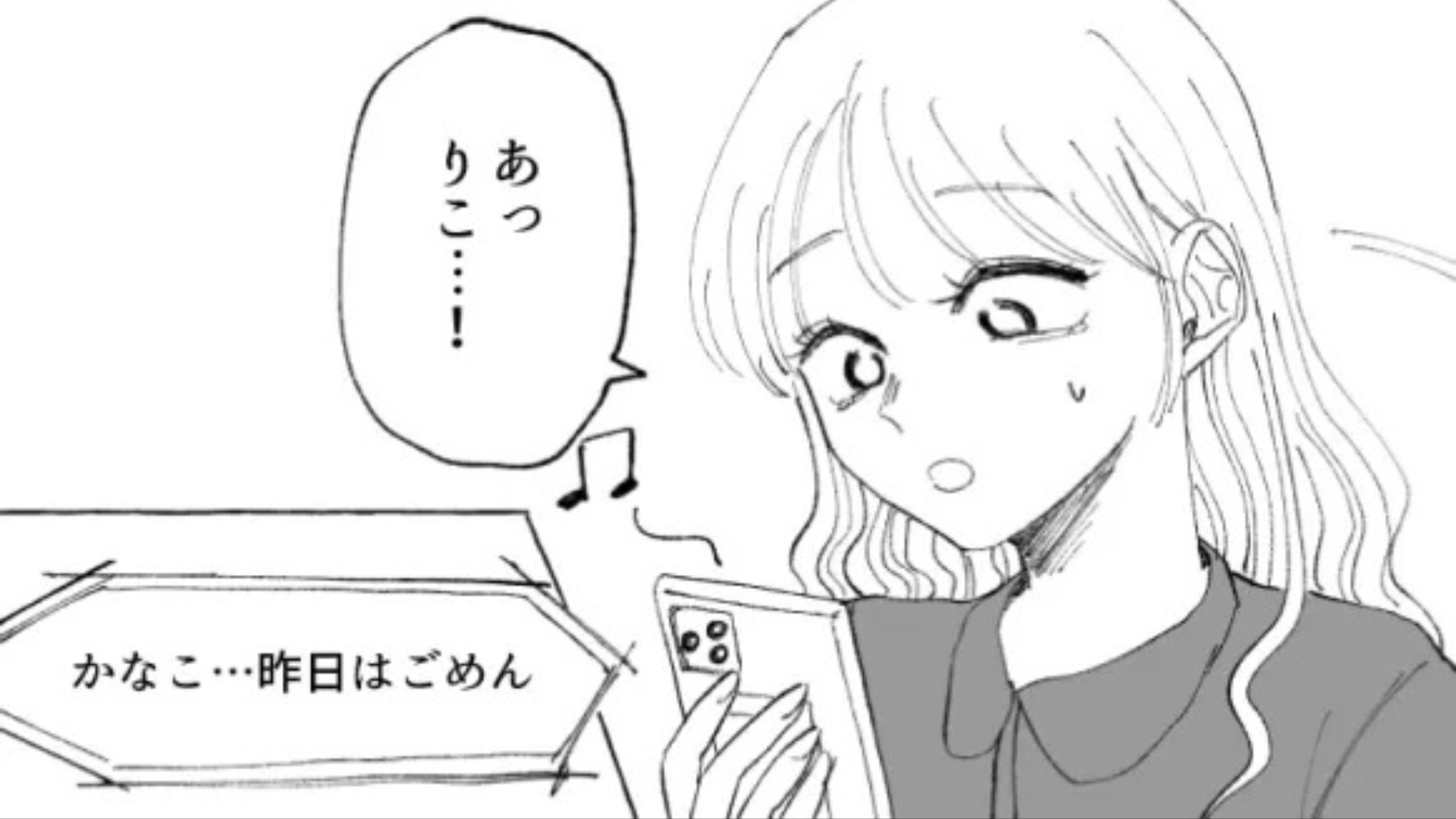 ライブからの帰宅途中にオタ友と喧嘩！？一体その【まさかの原因】とは...？