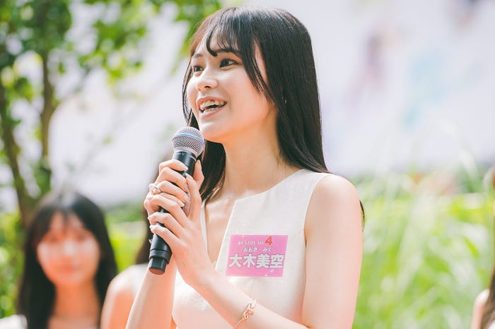 エントリーNo.4大木美空(提供写真)