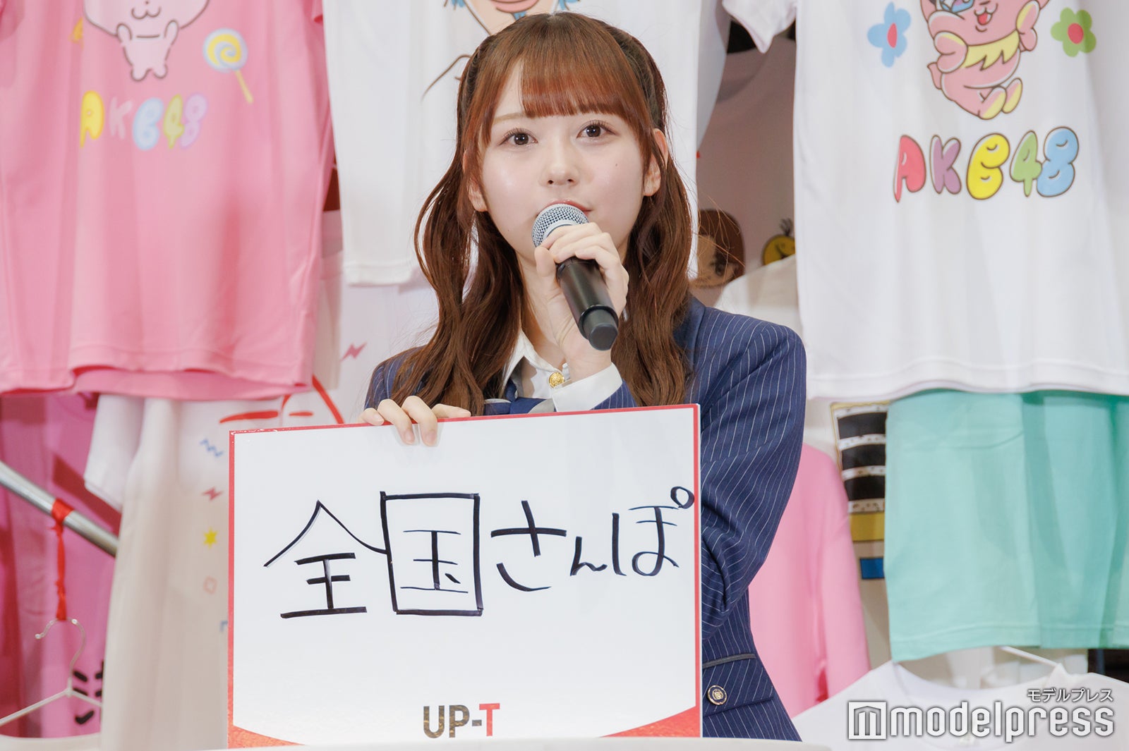 大盛真歩（C）モデルプレス