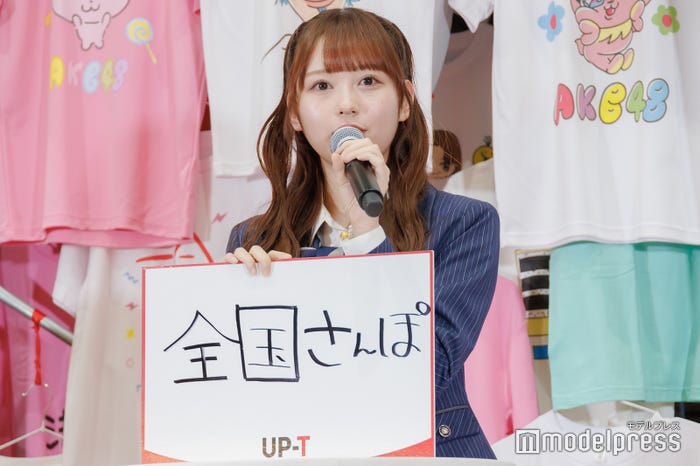 大盛真歩(C)モデルプレス