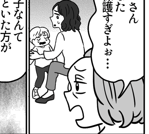 【義母の言葉：イヤだった編】「過保護すぎ」血が出てるのに？【第27話まんが】#ママスタショート