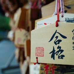 受験生応援 キット願いが叶う あの商品 がお守りを手作りできる仕様に モデルプレス