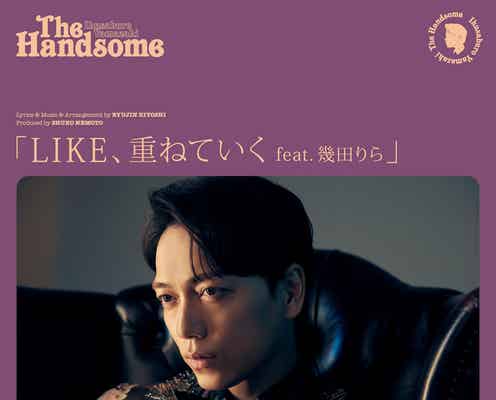 幾田りら、“母が大ファン”山崎育三郎の新曲でデュエット実現「おしゃれクリップ」共演がきっかけ