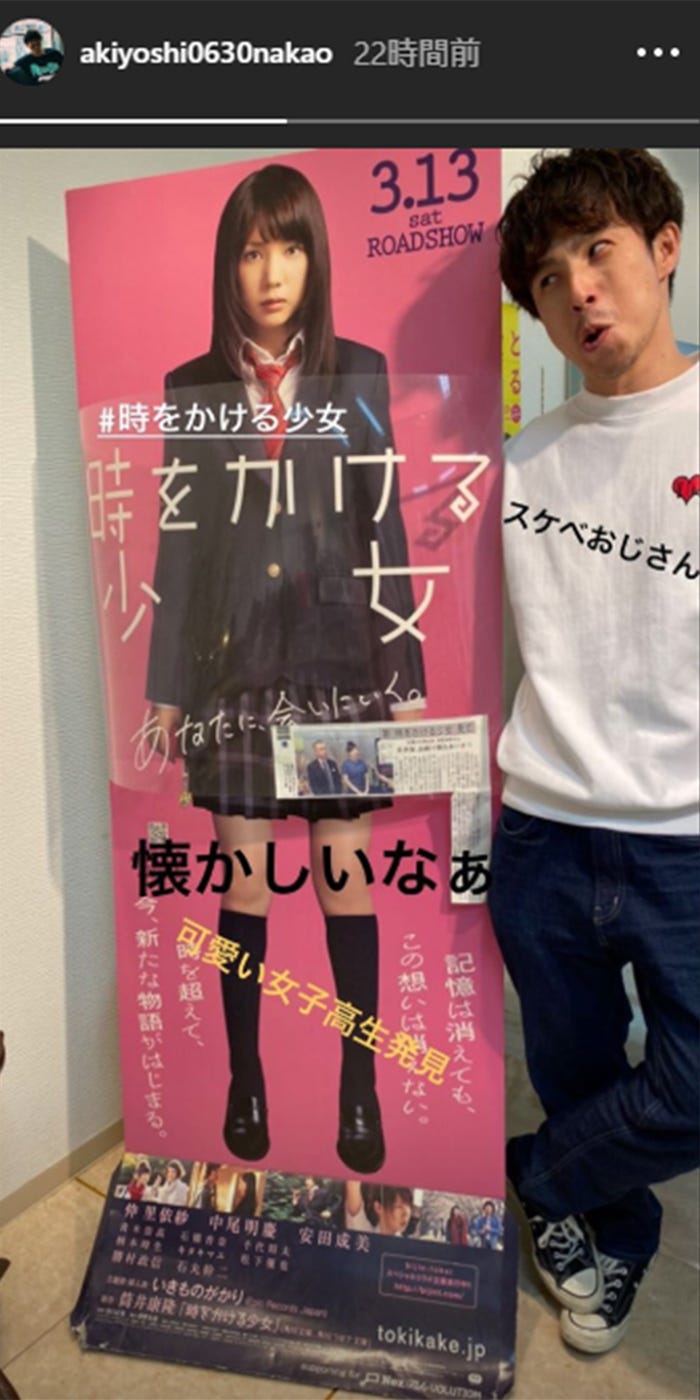 中尾明慶 制服姿の妻 仲里依紗に 可愛い女子高生発見 出会いのきっかけ回顧 モデルプレス 中尾明慶 制服姿の妻 仲里依紗に 可愛い女子高生発見 出会いのきっかけ回顧 モデルプレス