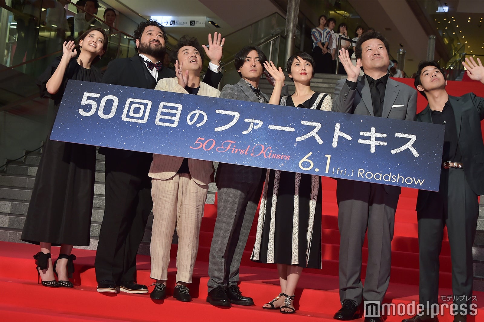 山崎紘菜、勝矢、ムロツヨシ、山田孝之、長澤まさみ、佐藤二朗、太賀 （C）モデルプレス