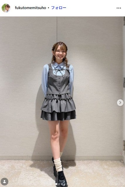 福留光帆Instagramより