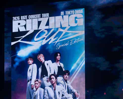 RIIZE、初東京ドーム公演決定 K-POP男性グループのデビュー最速記録・26年2月に3日間開催 ショウタロウ「泣きそうに」