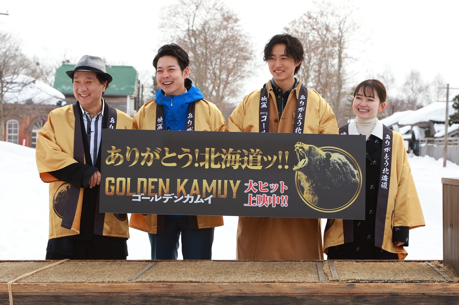 山崎賢人＆山田杏奈、実写「金カム」舞台の北海道に凱旋 原作ファン・鈴木直道知事が続編熱望＜ゴールデンカムイ＞