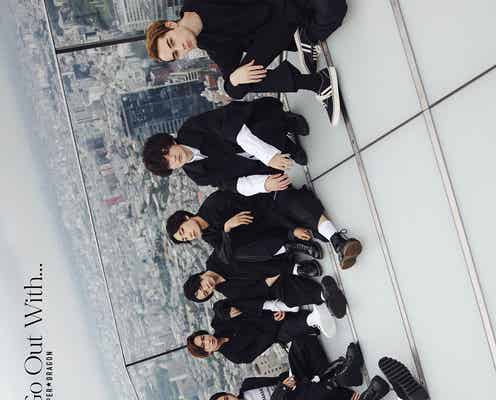 SUPER★DRAGON史上最高の胸キュン 2年ぶり写真集決定でソロカバーも解禁