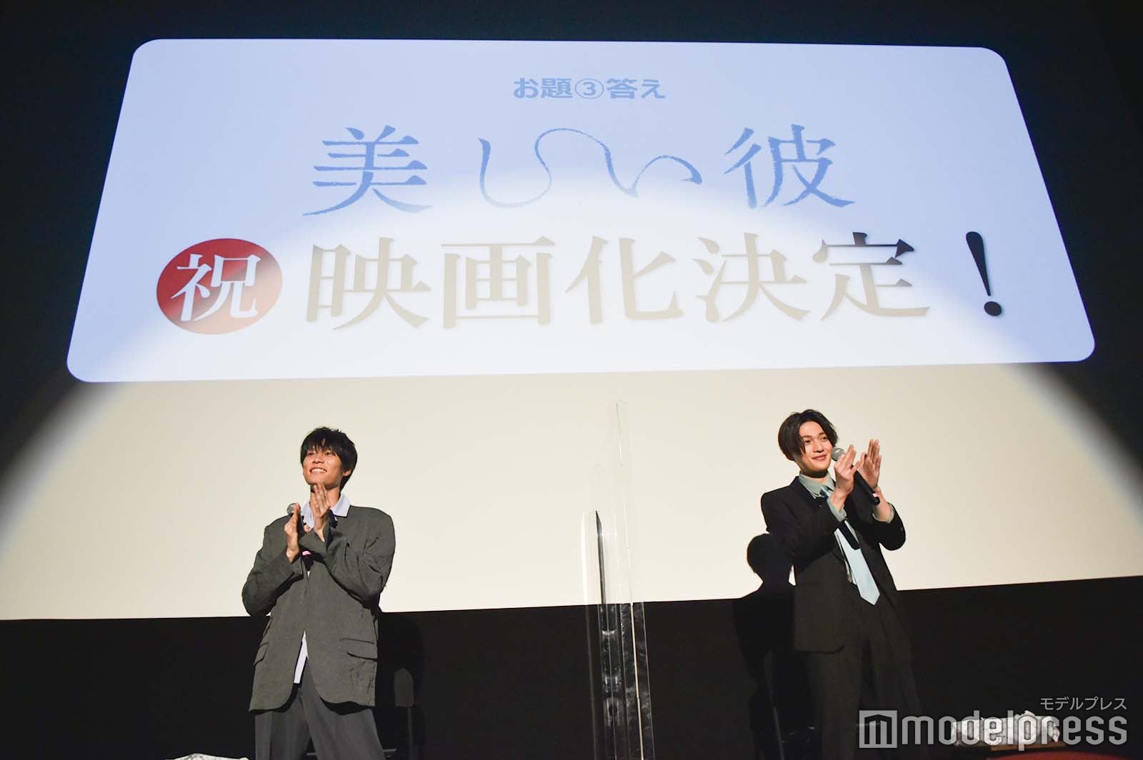 萩原利久、八木勇征 （C）モデルプレス