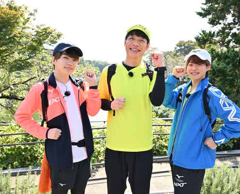 なにわ男子・西畑大吾&大橋和也に試練「涙出そう」 川島明と全力ウォーキング