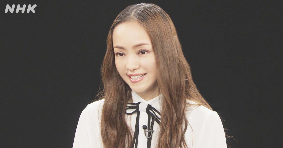 安室奈美恵の画像・写真・ニュース記事一覧 - モデルプレス