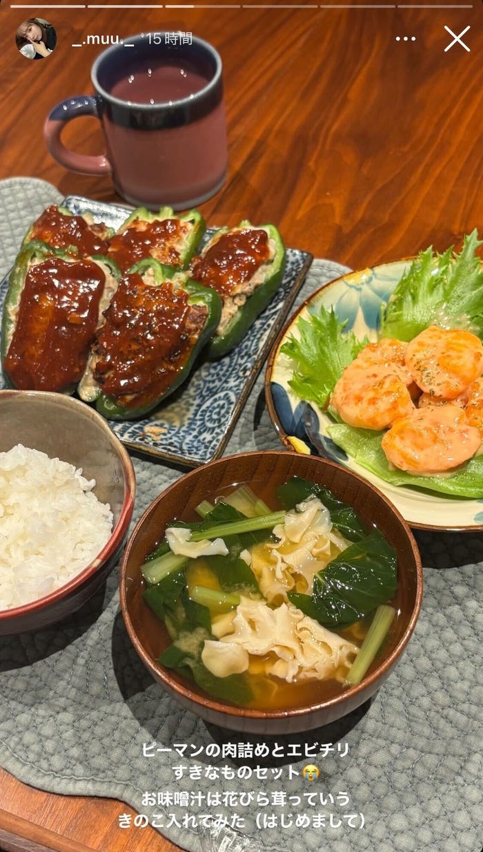 むくInstagramストーリーズより