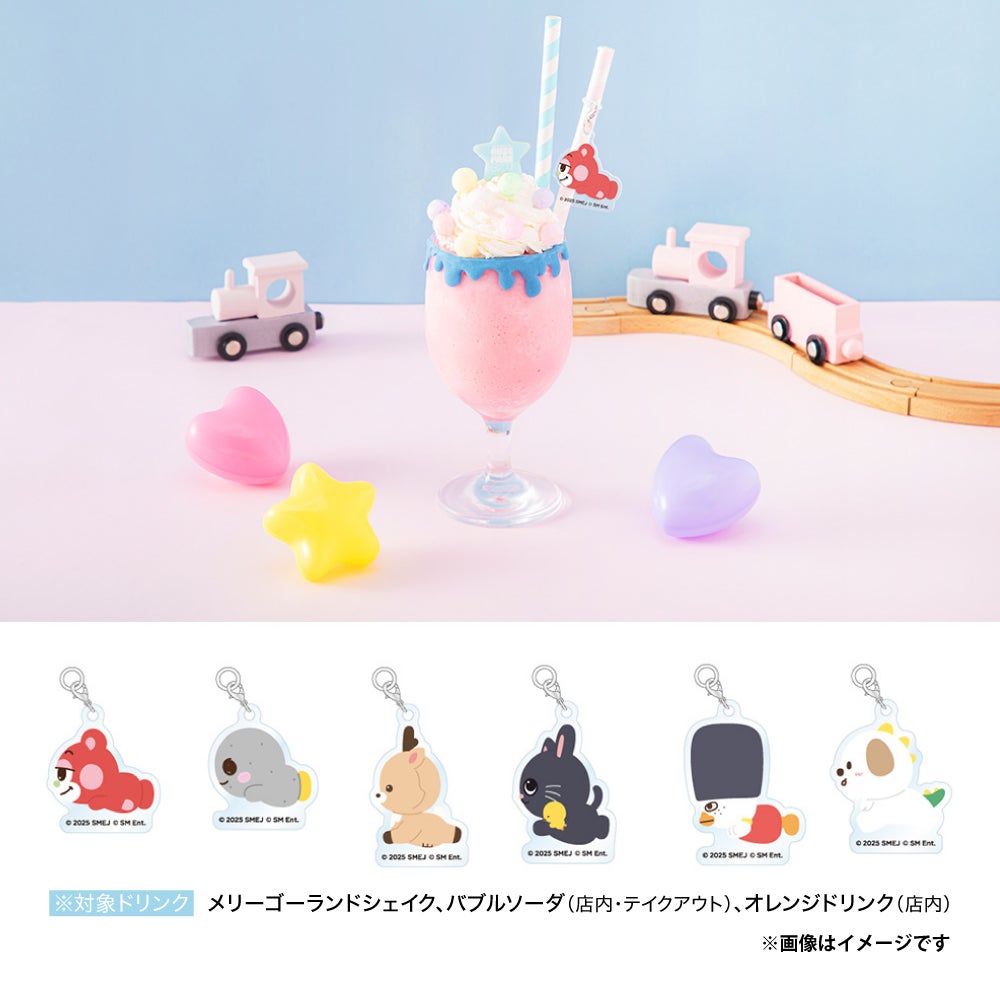 ランダムストローチャーム（全6種）税込750円（C）2025 SM ENTERTAINMENT JAPAN （C）SM Ent.