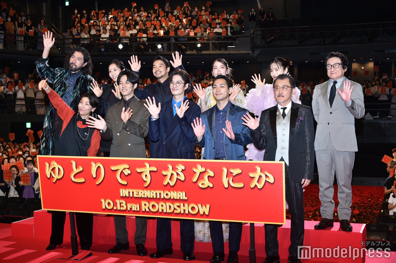 （下段左から）安藤サクラ、松坂桃李、岡田将生、柳楽優弥、吉田鋼太郎（上段左から）吉原光夫、木南晴夏、仲野太賀、吉岡里帆、島崎遥香、水田伸生監督（C）モデルプレス