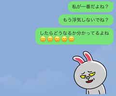 ごめん 彼氏が 二度と浮気しない と心に決めるline モデルプレス ごめん 彼氏が 二度と浮気しない と心に決めるline モデルプレス