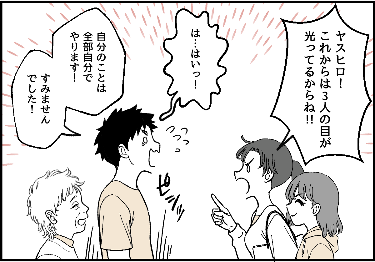 5_11【修正版】