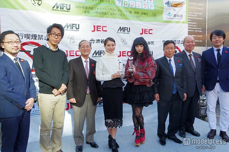 第3回渋谷ストリート・ベストドレッサー賞