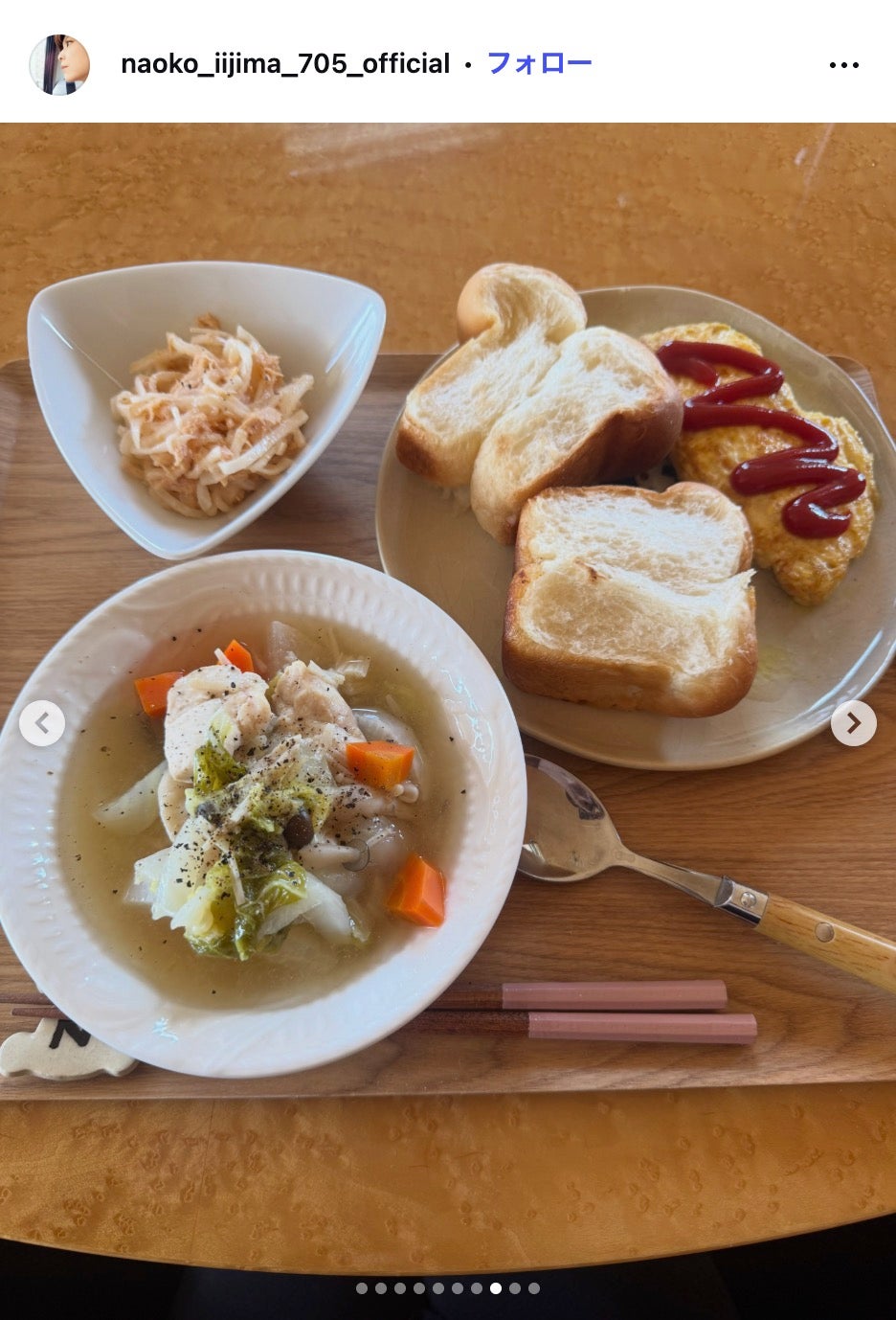 飯島直子Instagramより