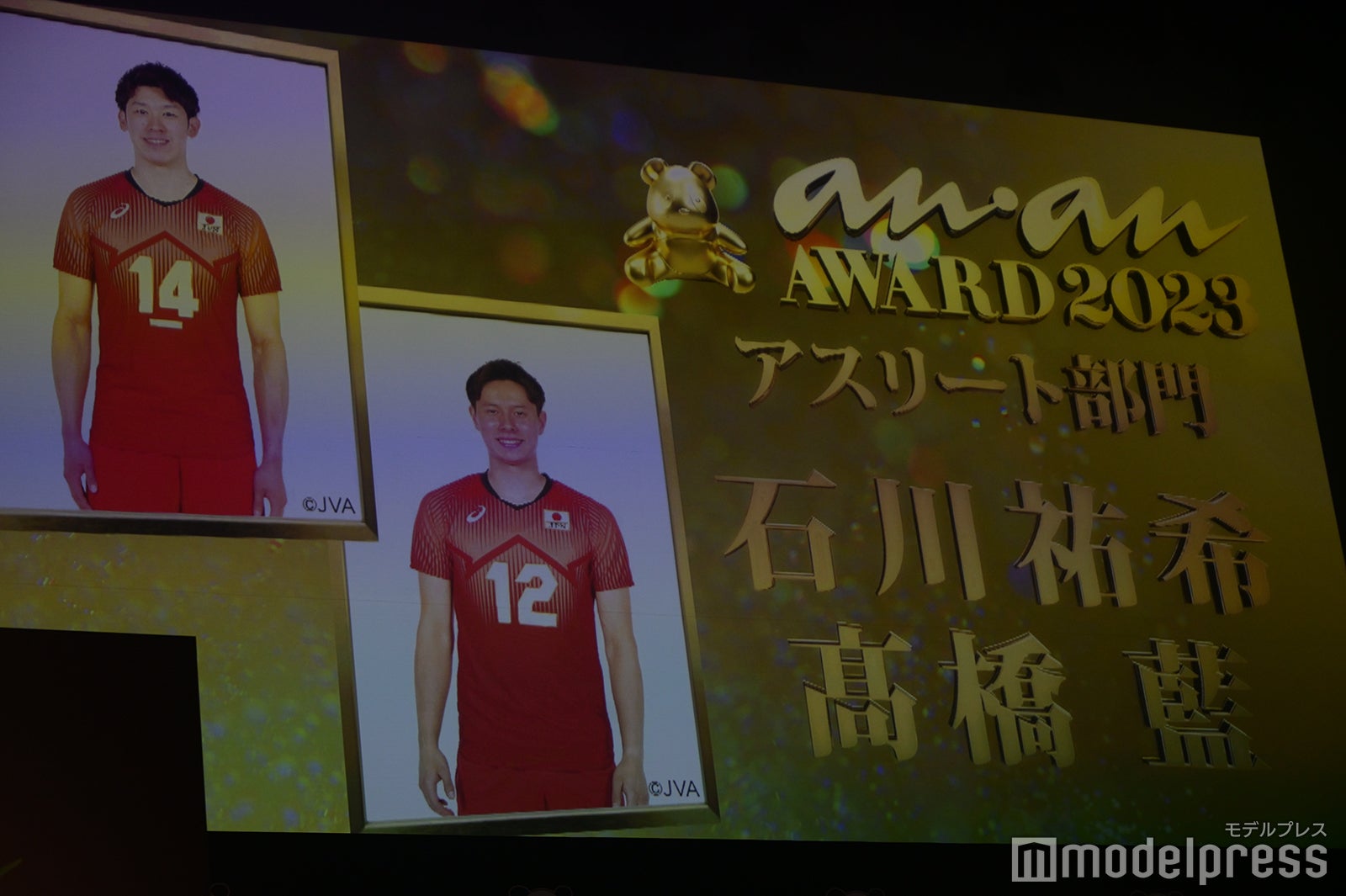 VTR出演した石川祐希、高橋藍（C）モデルプレス