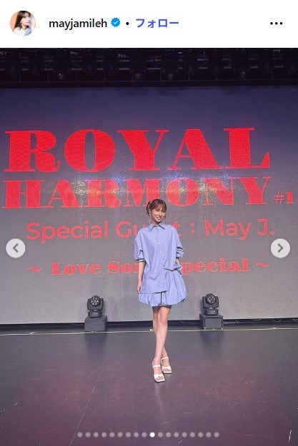 May J.公式Instagramより