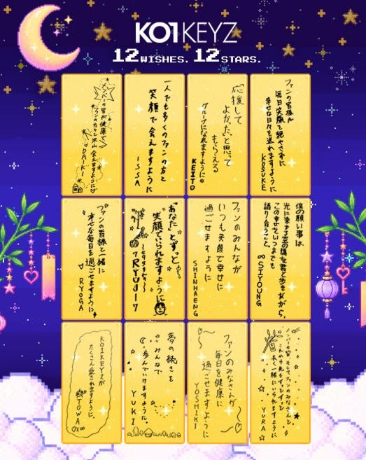 KO1KEYZ公式Xより