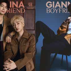 「GIANNA BOYFRIEND #05」スペシャルエディション版01（6月24日発売、ナンバーセブン）／提供画像