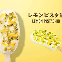 「レモンピスタ味」500円/提供画像
