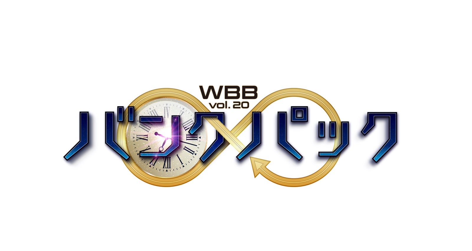 「バンクパック」（提供写真）