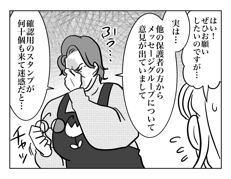 10-2