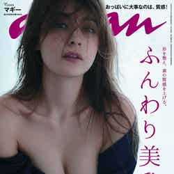 「anan」2019号（マガジンハウス、2016年9月7日発売）表紙：マギー