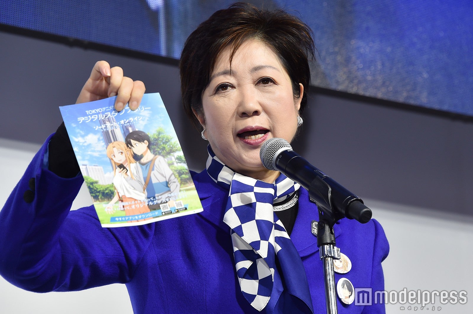 胸にはキリト＆アスナが光る小池百合子東京都知事 （C）モデルプレス