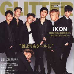 モデルプレス - iKON「とっても肉食系」恋愛観を明かす「恋に落ちやすい」メンバーは?