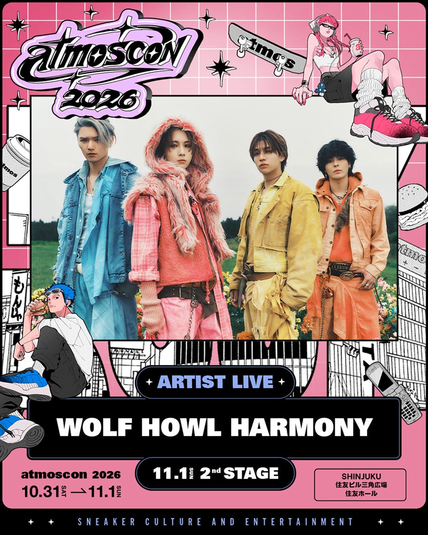 WOLF HOWL HARMONY（提供写真）