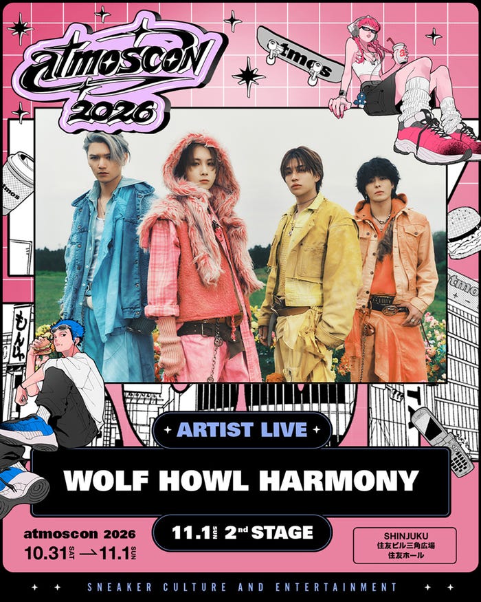 WOLF HOWL HARMONY(提供写真)
