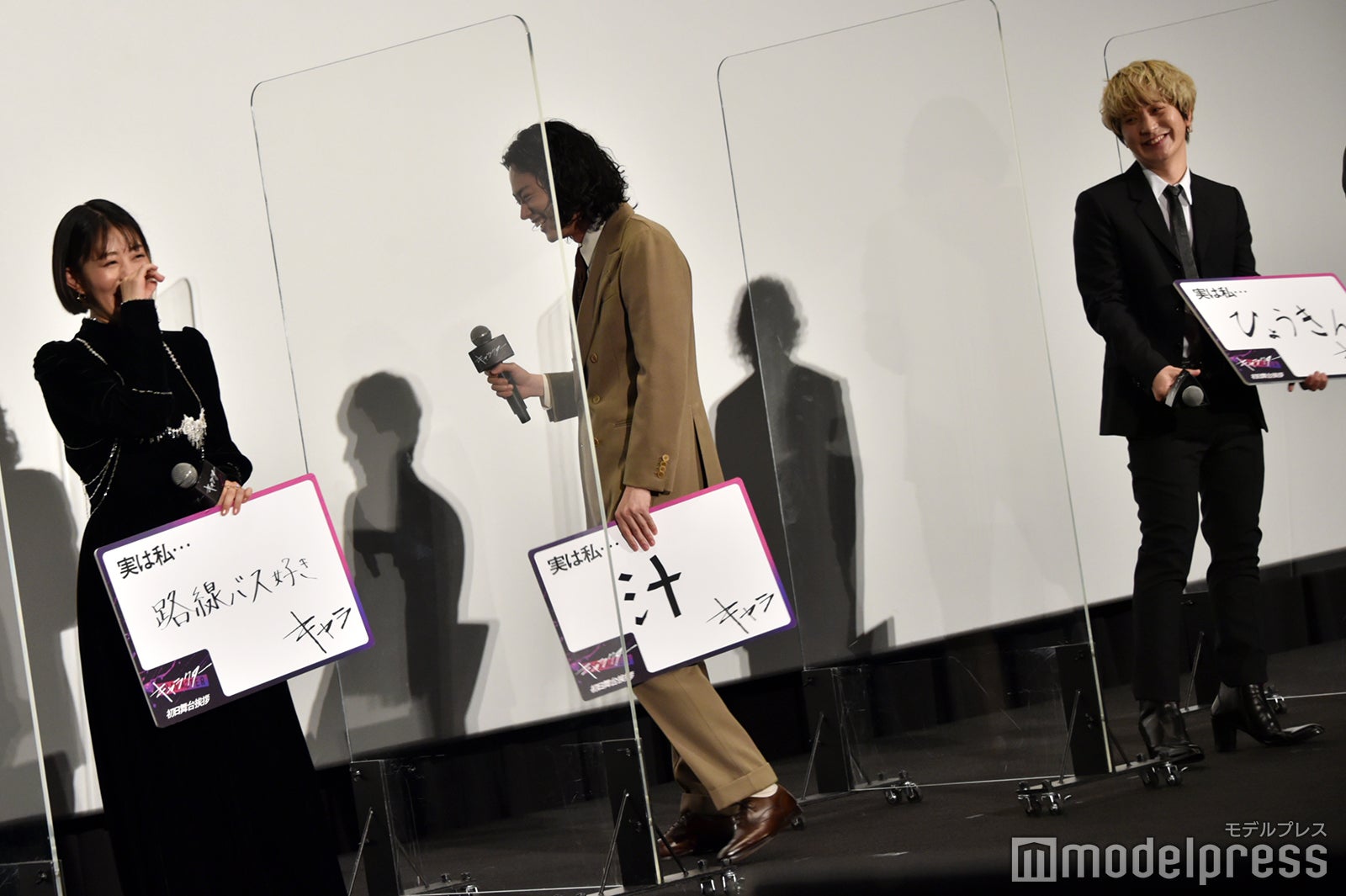 高畑充希、菅田将暉、Fukase（C）モデルプレス