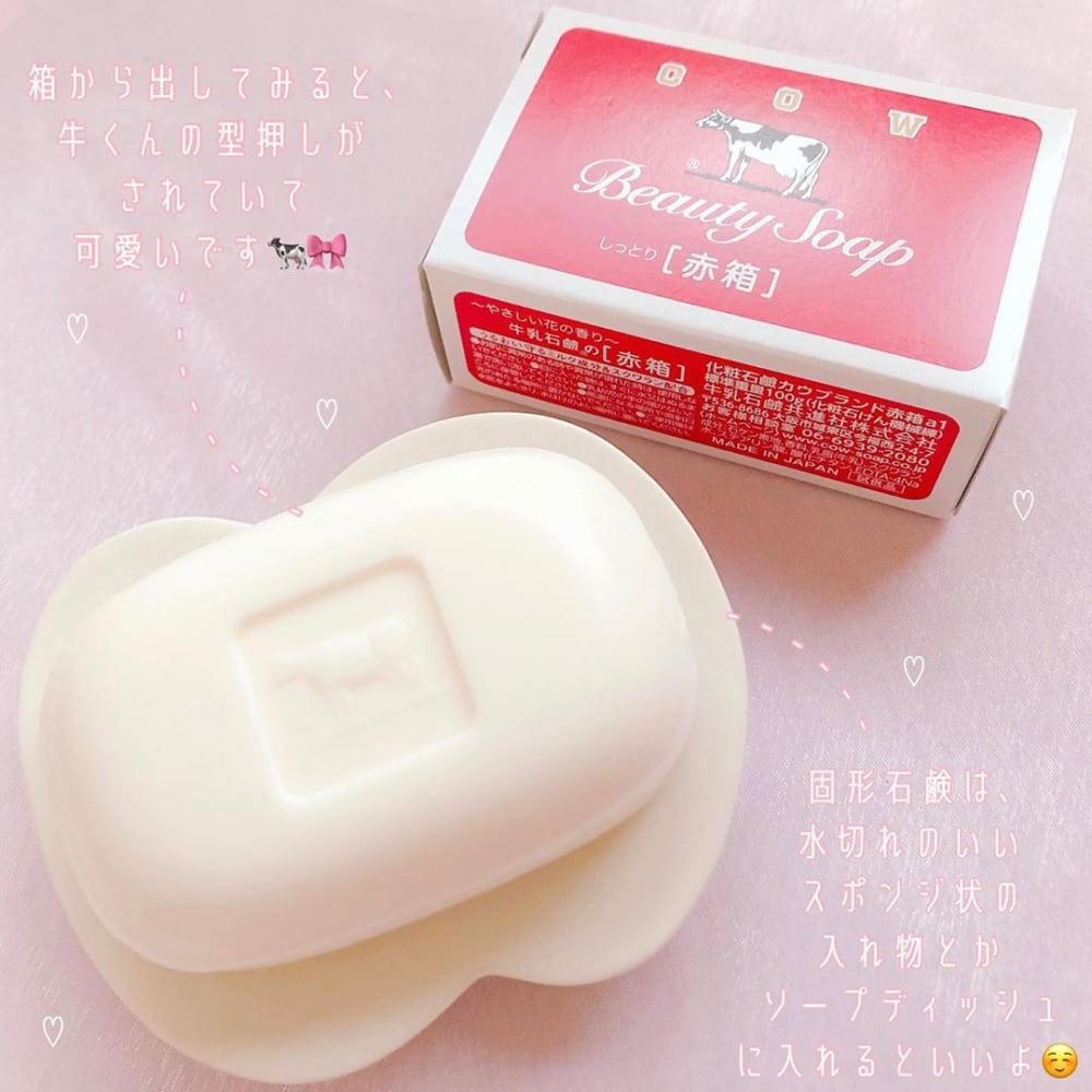 牛乳石鹸赤箱100g100円